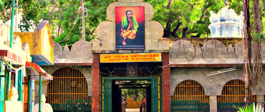 sri seshadri ashram